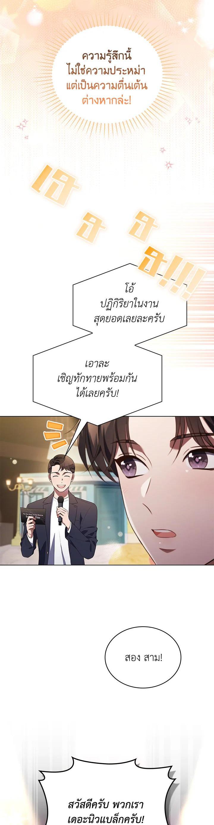 Manga-lc-com อ่านมังงะ อ่านการ์ตูน ออนไลน์ ฟรี In This Life, the Greatest Star in the Universe ตอนที่ 1 2 3 4 5 6 7 8 9 10 11 12 13 14 ฟรี ไม่มีโฆษณา Manga-lc - อ่าน มังงะ อ่าน การ์ตูน ออนไลน์ อ่านมังงะ ฟรี