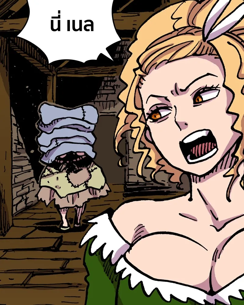 เคลวาเทส อสูรจอมราชัน ตอนที่ 7 ราชาอสูรที่ถูกจับตัว รูปที่ 71