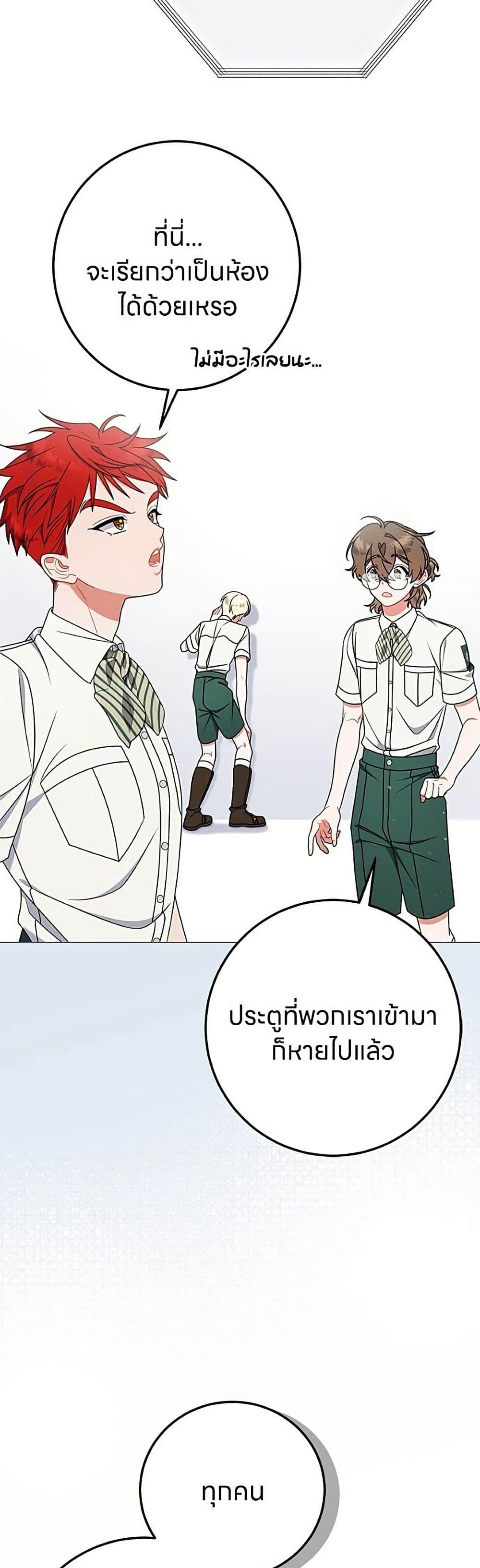 Manga-lc-com อ่านมังงะ อ่านการ์ตูน ออนไลน์ ฟรี This Wasn’t in My Adoption Plan ตอนที่ 1 2 3 4 5 6 7 8 9 10 11 12 13 14 ฟรี ไม่มีโฆษณา Manga-lc - อ่าน มังงะ อ่าน การ์ตูน ออนไลน์ อ่านมังงะ ฟรี