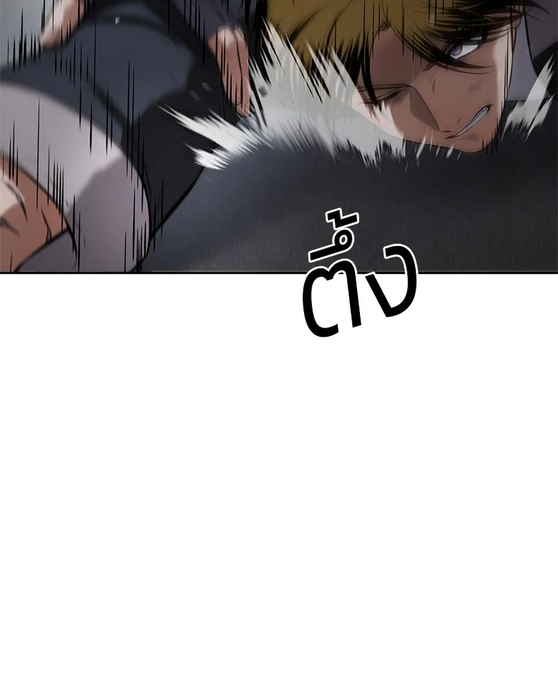 แบคXX ตอนที่ 88 รูปที่ 110