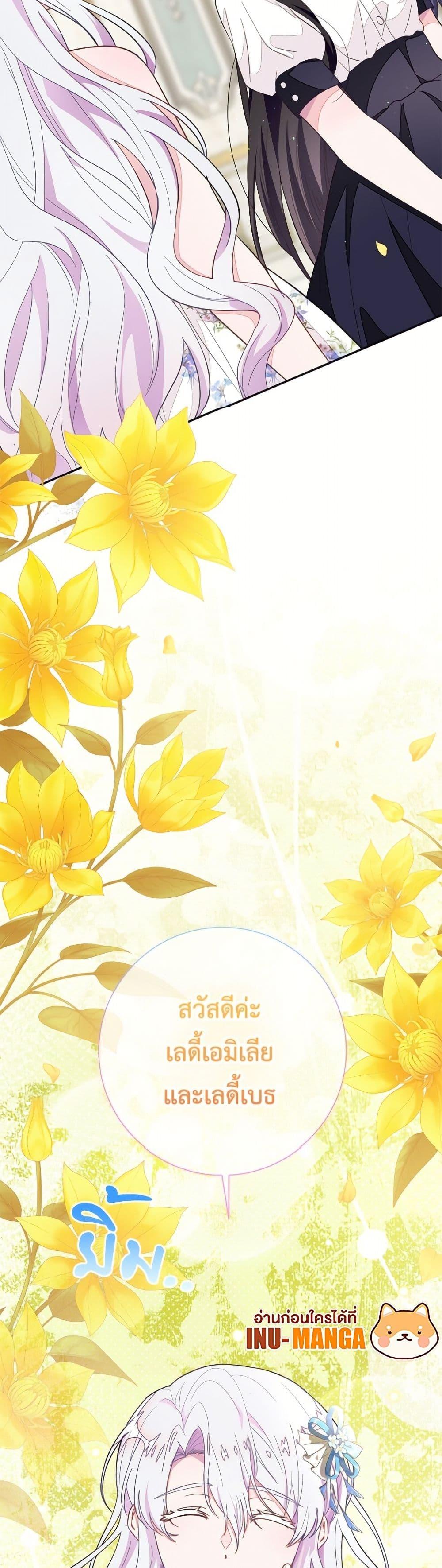 Manga-lc-com อ่านมังงะ อ่านการ์ตูน ออนไลน์ ฟรี The Bad Ending Of The Otome Game ตอนที่ 1 2 3 4 5 6 7 8 9 10 11 12 13 14 ฟรี ไม่มีโฆษณา Manga-lc - อ่าน มังงะ อ่าน การ์ตูน ออนไลน์ อ่านมังงะ ฟรี