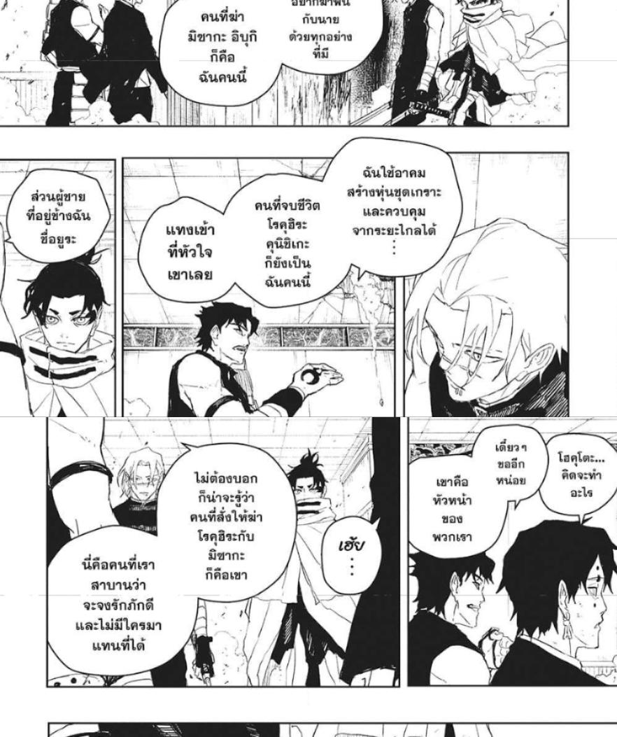 Manga-lc-com อ่านมังงะ อ่านการ์ตูน ออนไลน์ ฟรี Kagurabachi ตอนที่ 1 2 3 4 5 6 7 8 9 10 11 12 13 14 ฟรี ไม่มีโฆษณา Manga-lc - อ่าน มังงะ อ่าน การ์ตูน ออนไลน์ อ่านมังงะ ฟรี