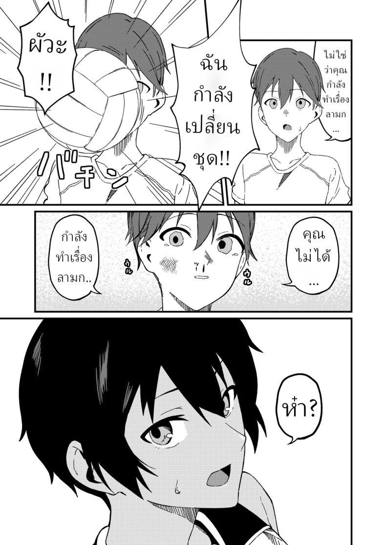 Doujin-Lc- อ่าน โดจิน มังฮวา เกาหลี ญี่ปุ่น จีน แปลไทย ข่าวลือ[Gaisen (Chomolungma Sanmyaku)] Boyish na Eroi Koto ตอนที่ 1 2 3 4 5 6 7 8 9 10 11 12 13 14 ฟรี ไม่มีโฆษณา อ่าน โดจิน Manhwa เกาหลี ญี่ปุ่น จีน เรามีครบ คัดมาให้เน้นๆ โดจิน 18+ รับประกันความฟินโดย  Doujin Lc