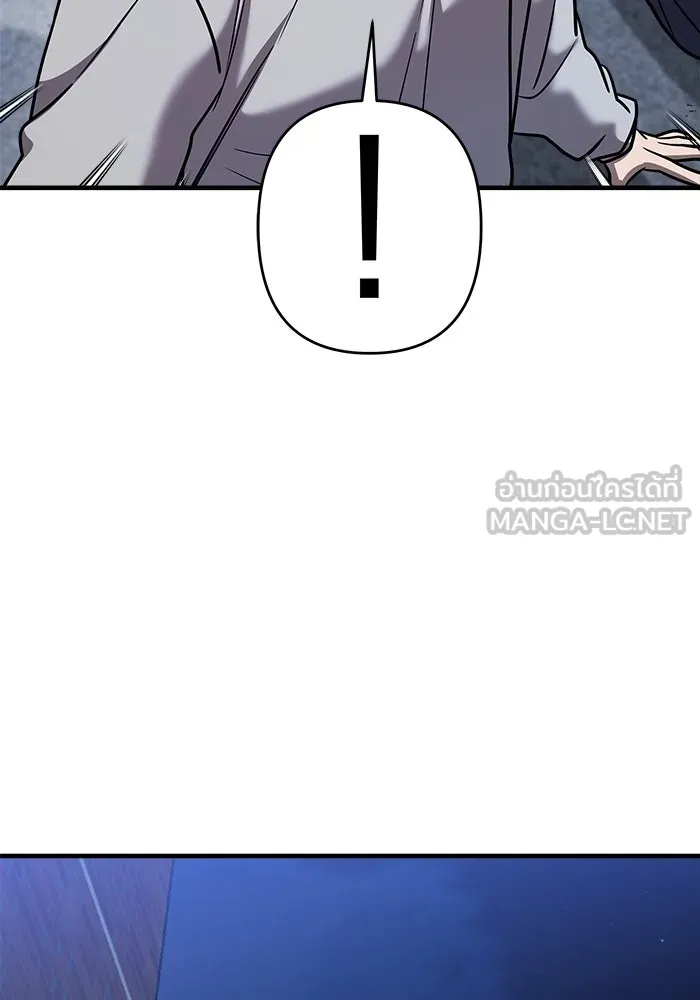 วายร้ายก็อยากมีรัก ตอนที่ 28 รูปที่ 156