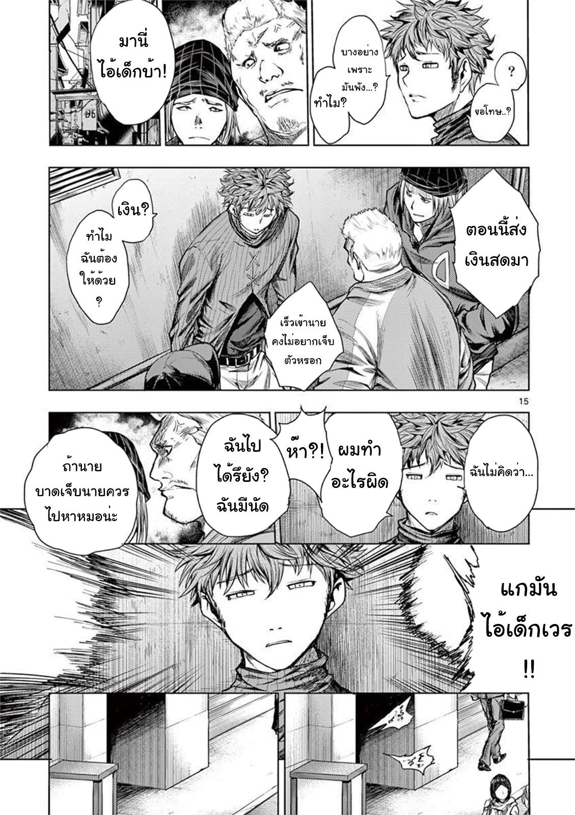 Manga-lc-com อ่านมังงะ อ่านการ์ตูน ออนไลน์ ฟรี Battle in 5 Seconds After Meeting ตอนที่ 1 2 3 4 5 6 7 8 9 10 11 12 13 14 ฟรี ไม่มีโฆษณา Manga-lc - อ่าน มังงะ อ่าน การ์ตูน ออนไลน์ อ่านมังงะ ฟรี