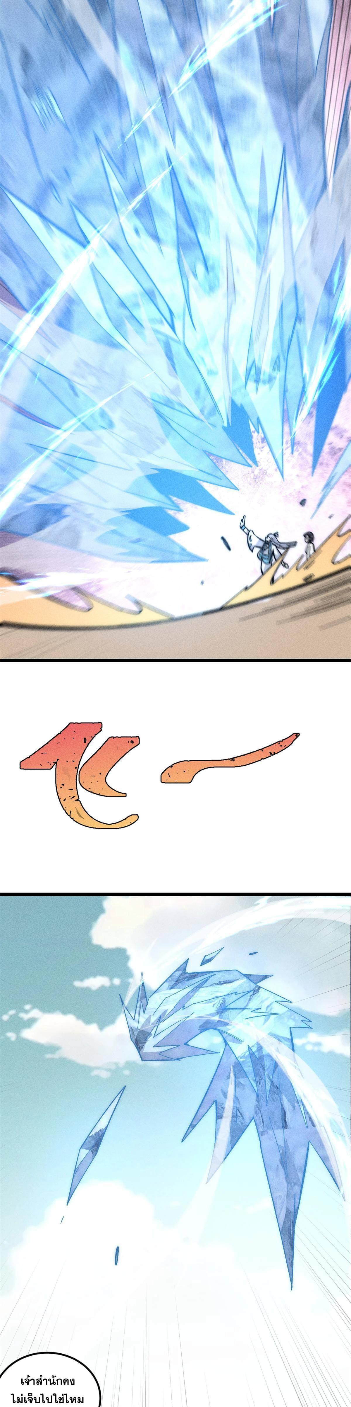 Manga-lc-com อ่านมังงะ อ่านการ์ตูน ออนไลน์ ฟรี All Hail the Sect Leader ตอนที่ 1 2 3 4 5 6 7 8 9 10 11 12 13 14 ฟรี ไม่มีโฆษณา Manga-lc - อ่าน มังงะ อ่าน การ์ตูน ออนไลน์ อ่านมังงะ ฟรี