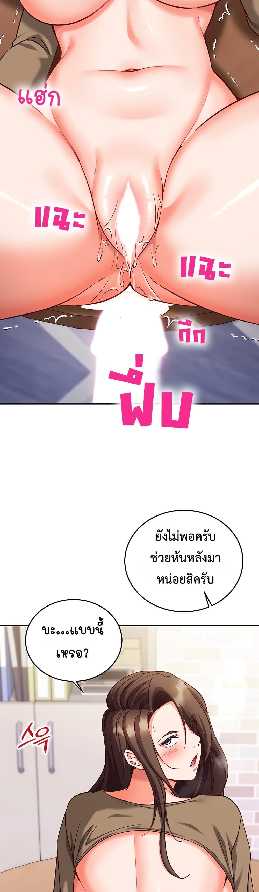 Doujin-Lc- อ่าน โดจิน มังฮวา เกาหลี ญี่ปุ่น จีน แปลไทย Mind Control ตอนที่ 1 2 3 4 5 6 7 8 9 10 11 12 13 14 ฟรี ไม่มีโฆษณา อ่าน โดจิน Manhwa เกาหลี ญี่ปุ่น จีน เรามีครบ คัดมาให้เน้นๆ โดจิน 18+ รับประกันความฟินโดย  Doujin Lc