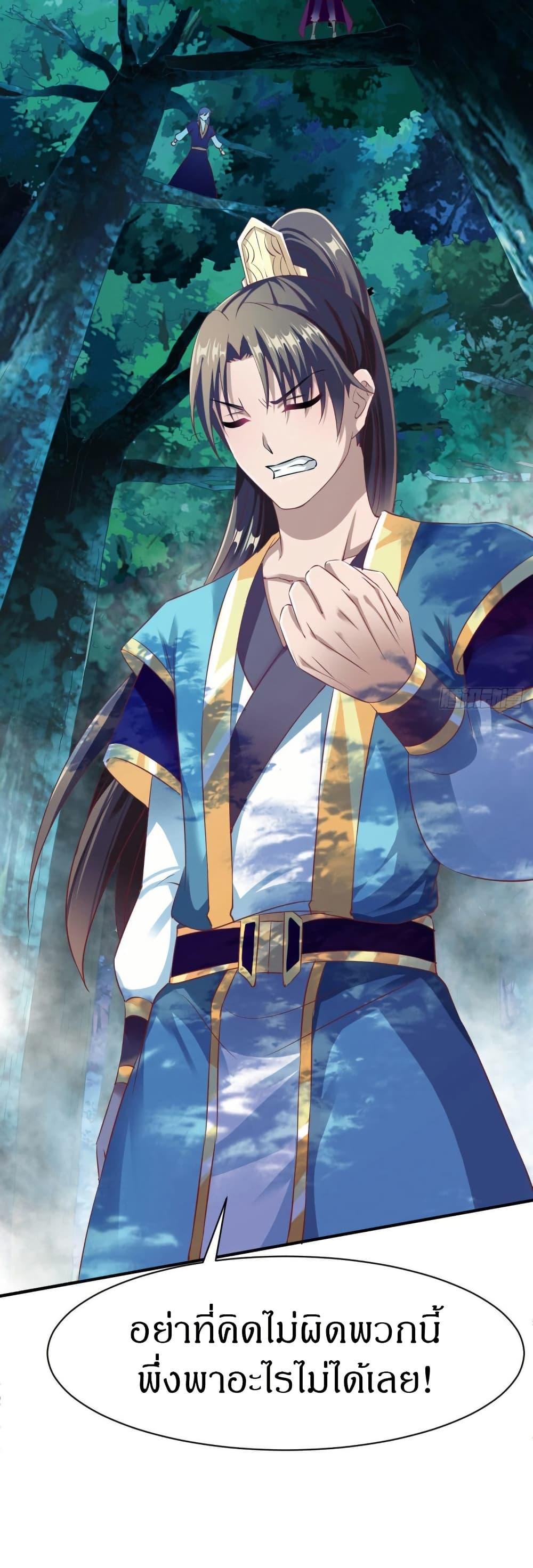 Manga-lc-com อ่านมังงะ อ่านการ์ตูน ออนไลน์ ฟรี The Legendary Tripod ตอนที่ 1 2 3 4 5 6 7 8 9 10 11 12 13 14 ฟรี ไม่มีโฆษณา Manga-lc - อ่าน มังงะ อ่าน การ์ตูน ออนไลน์ อ่านมังงะ ฟรี