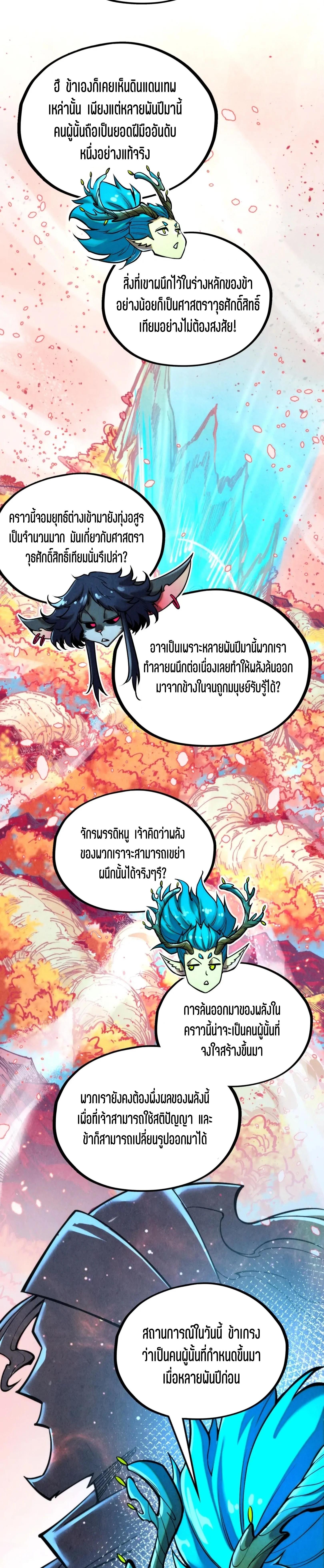 Manga-lc-com อ่านมังงะ อ่านการ์ตูน ออนไลน์ ฟรี The Eternal Supreme ตอนที่ 1 2 3 4 5 6 7 8 9 10 11 12 13 14 ฟรี ไม่มีโฆษณา Manga-lc - อ่าน มังงะ อ่าน การ์ตูน ออนไลน์ อ่านมังงะ ฟรี
