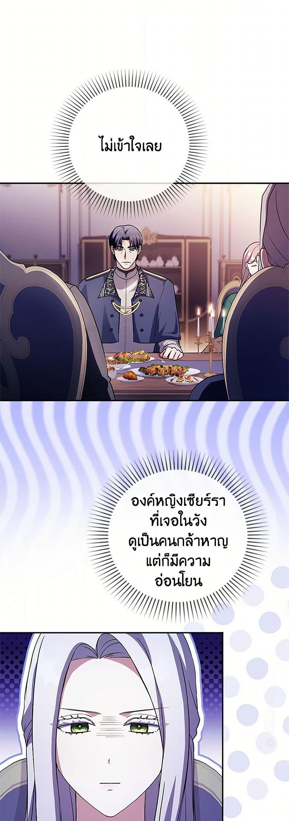 Manga-lc-com อ่านมังงะ อ่านการ์ตูน ออนไลน์ ฟรี I Went On Strike Because It Was A Time Limit ตอนที่ 1 2 3 4 5 6 7 8 9 10 11 12 13 14 ฟรี ไม่มีโฆษณา Manga-lc - อ่าน มังงะ อ่าน การ์ตูน ออนไลน์ อ่านมังงะ ฟรี