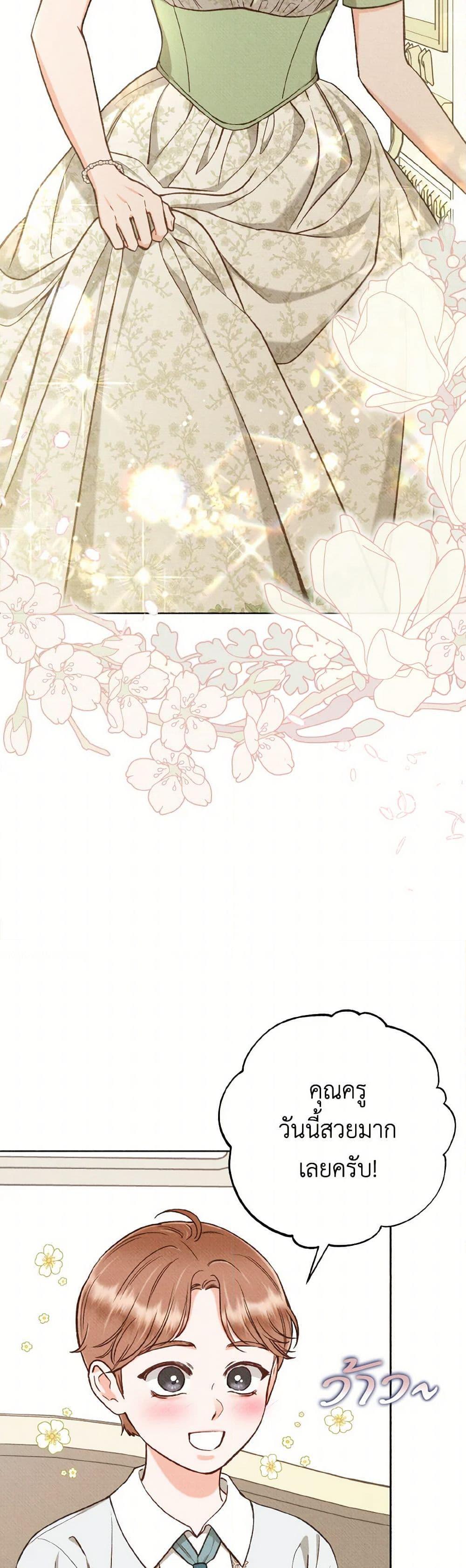 Manga-lc-com อ่านมังงะ อ่านการ์ตูน ออนไลน์ ฟรี Dear My Rude Darling With Multiple Personality ตอนที่ 1 2 3 4 5 6 7 8 9 10 11 12 13 14 ฟรี ไม่มีโฆษณา Manga-lc - อ่าน มังงะ อ่าน การ์ตูน ออนไลน์ อ่านมังงะ ฟรี