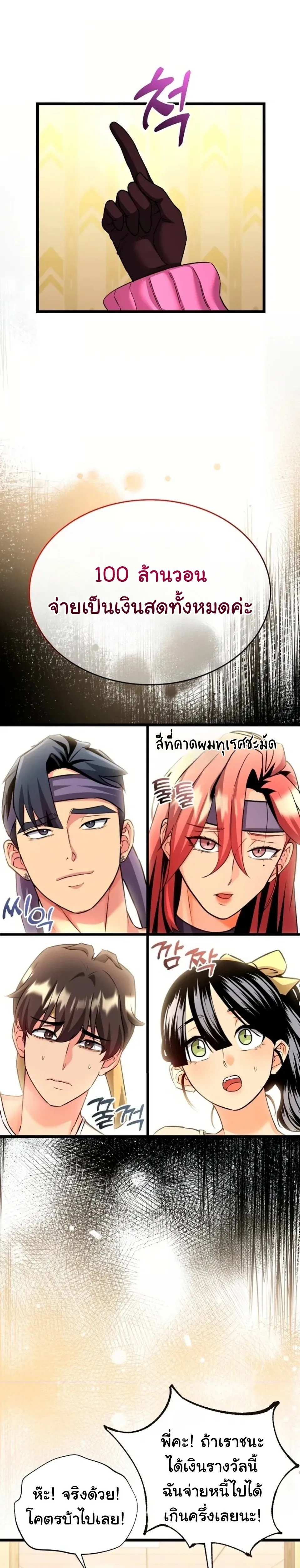 Doujin-Lc- อ่าน โดจิน มังฮวา เกาหลี ญี่ปุ่น จีน แปลไทย A Billion Dollar Girlfriend บททดสอบรัก เกมพันล้าน ตอนที่ 1 2 3 4 5 6 7 8 9 10 11 12 13 14 ฟรี ไม่มีโฆษณา อ่าน โดจิน Manhwa เกาหลี ญี่ปุ่น จีน เรามีครบ คัดมาให้เน้นๆ โดจิน 18+ รับประกันความฟินโดย  Doujin Lc