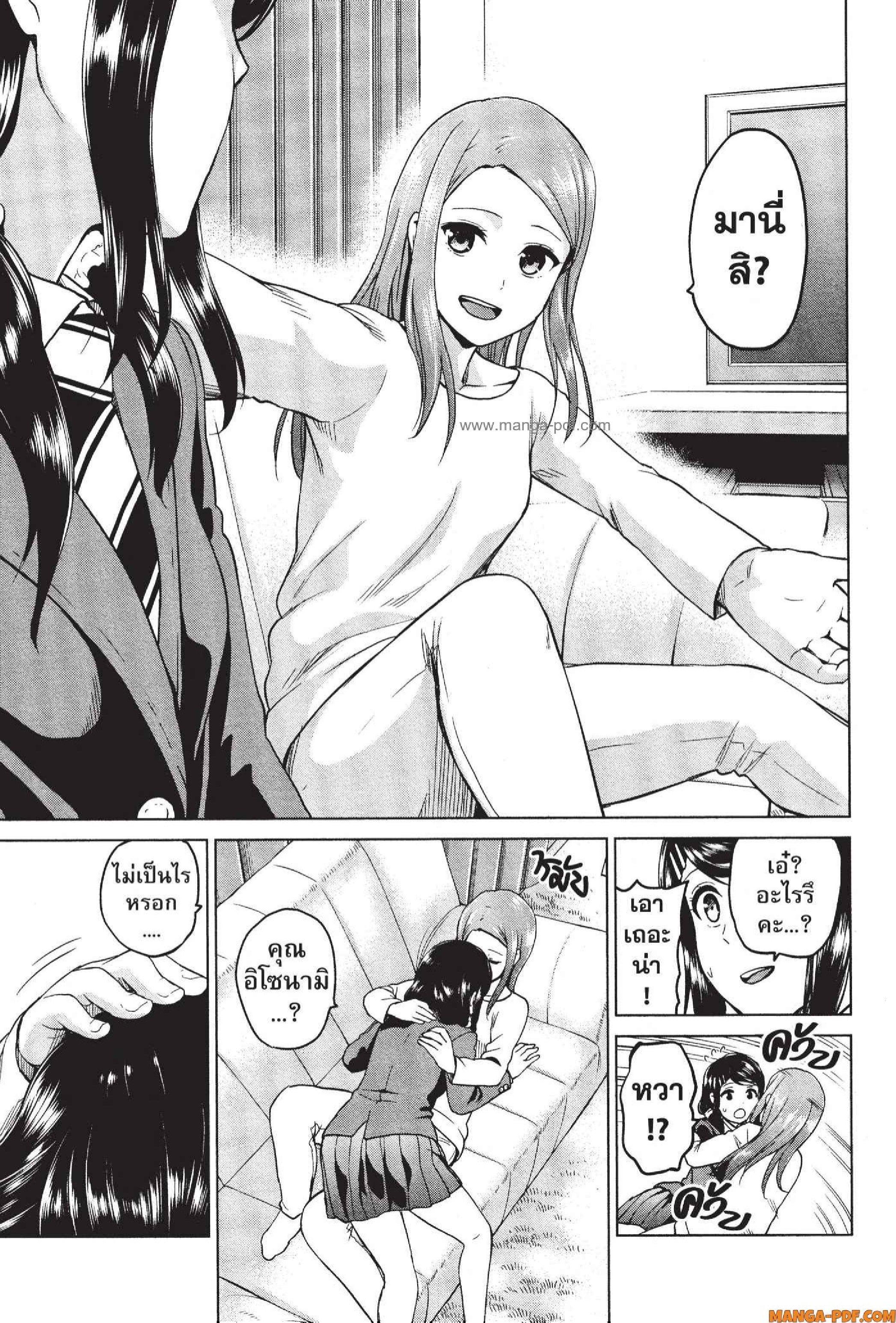 Manga-lc-com อ่านมังงะ อ่านการ์ตูน ออนไลน์ ฟรี INFECTION เชื้อมรณะ ตอนที่ 1 2 3 4 5 6 7 8 9 10 11 12 13 14 ฟรี ไม่มีโฆษณา Manga-lc - อ่าน มังงะ อ่าน การ์ตูน ออนไลน์ อ่านมังงะ ฟรี