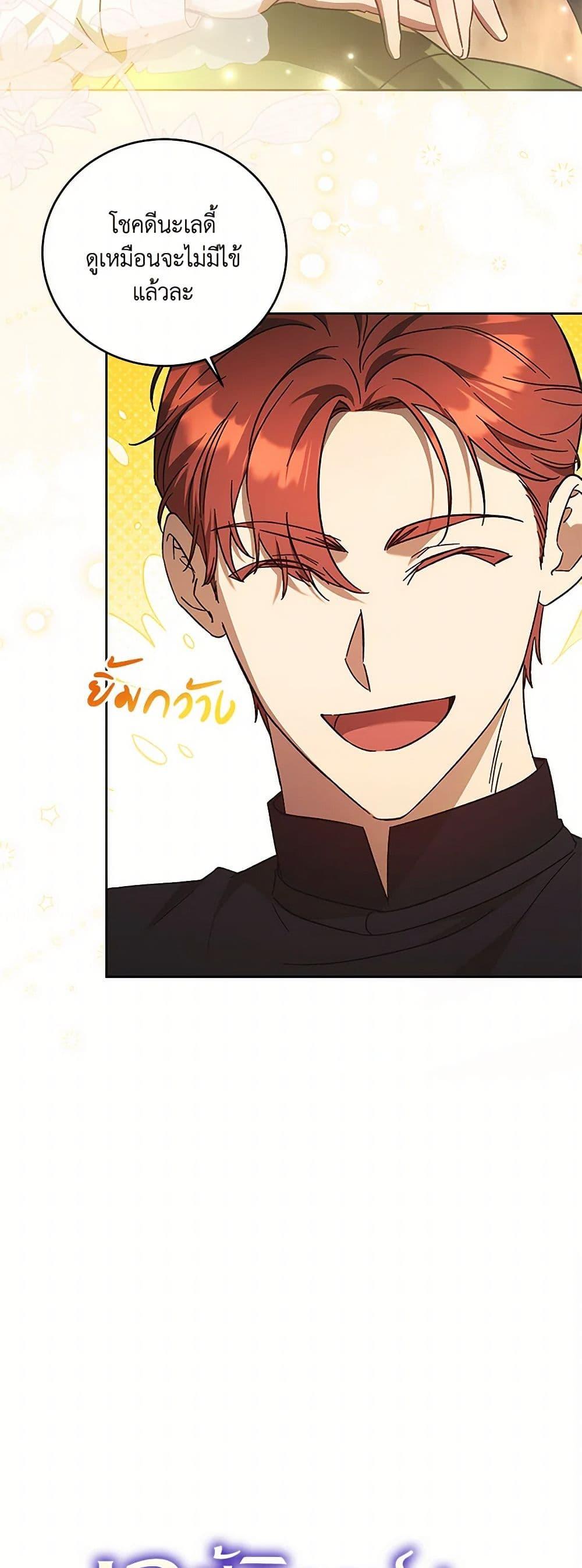 Manga-lc-com อ่านมังงะ อ่านการ์ตูน ออนไลน์ ฟรี I Just Want My Happy Ending! ตอนที่ 1 2 3 4 5 6 7 8 9 10 11 12 13 14 ฟรี ไม่มีโฆษณา Manga-lc - อ่าน มังงะ อ่าน การ์ตูน ออนไลน์ อ่านมังงะ ฟรี