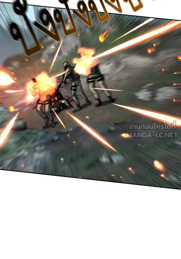 พี่ชายสายบอดี้การ์ด ตอนที่ 250 รูปที่ 45