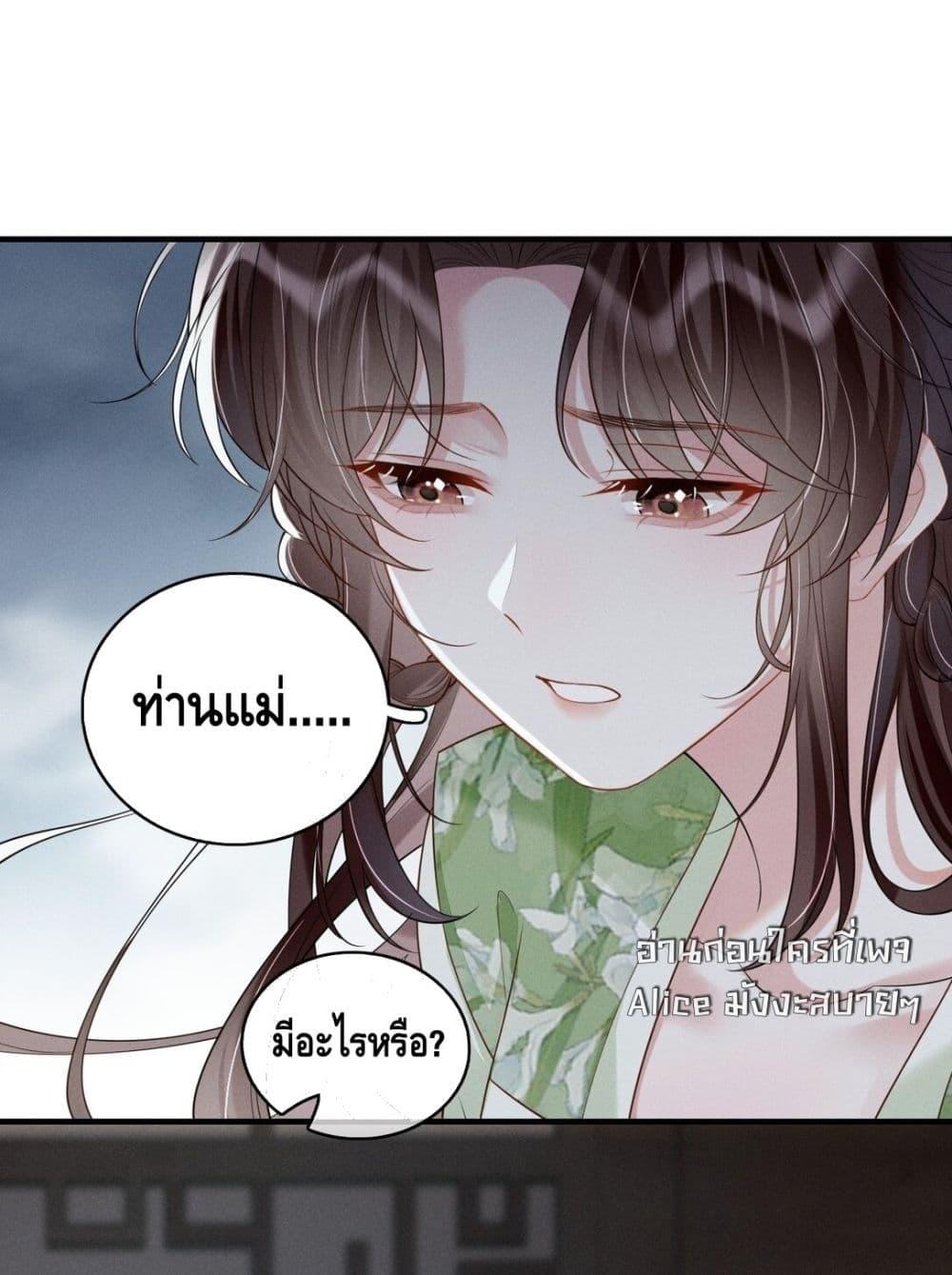 Manga-lc-com อ่านมังงะ อ่านการ์ตูน ออนไลน์ ฟรี สยบรักวุ่นวายคุ ตอนที่ 1 2 3 4 5 6 7 8 9 10 11 12 13 14 ฟรี ไม่มีโฆษณา Manga-lc - อ่าน มังงะ อ่าน การ์ตูน ออนไลน์ อ่านมังงะ ฟรี