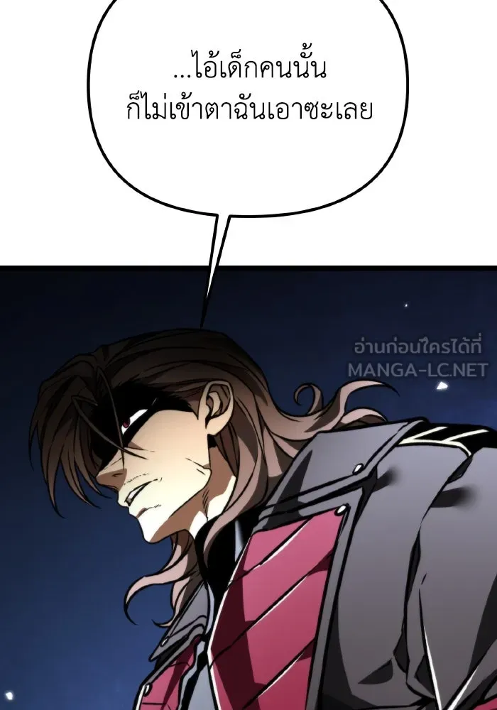 การแข่งขันของผู้เกิดใหม่ ตอนที่ 36 รูปที่ 114