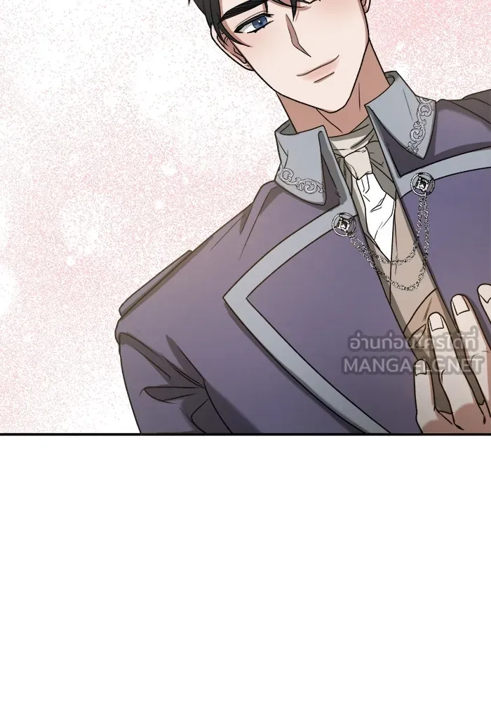 ครอบครัวพรรค์นั้น ฉันไม่มีวันกลับไป ตอนที่ 2 รูปที่ 126