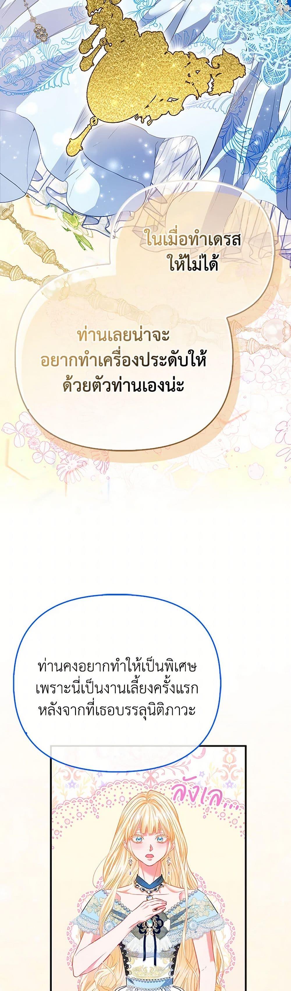 Manga-lc-com อ่านมังงะ อ่านการ์ตูน ออนไลน์ ฟรี I’m the Princess of All ตอนที่ 1 2 3 4 5 6 7 8 9 10 11 12 13 14 ฟรี ไม่มีโฆษณา Manga-lc - อ่าน มังงะ อ่าน การ์ตูน ออนไลน์ อ่านมังงะ ฟรี