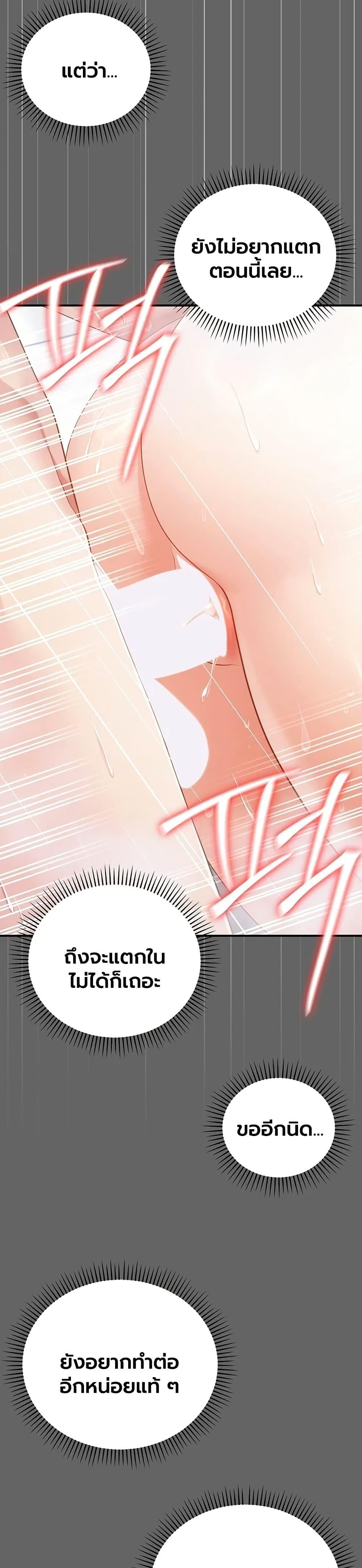 Doujin-Lc- อ่าน โดจิน มังฮวา เกาหลี ญี่ปุ่น จีน แปลไทย A Secret Married ตอนที่ 1 2 3 4 5 6 7 8 9 10 11 12 13 14 ฟรี ไม่มีโฆษณา อ่าน โดจิน Manhwa เกาหลี ญี่ปุ่น จีน เรามีครบ คัดมาให้เน้นๆ โดจิน 18+ รับประกันความฟินโดย  Doujin Lc