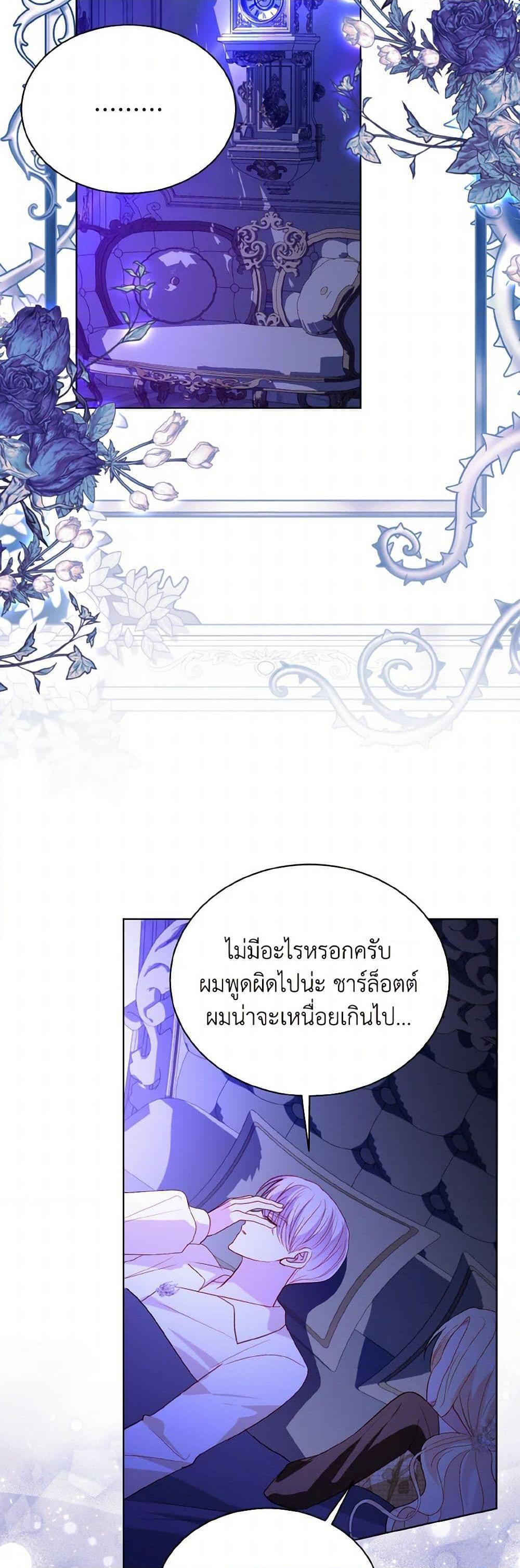 Manga-lc-com อ่านมังงะ อ่านการ์ตูน ออนไลน์ ฟรี My Father, the Possessive Demi-God ตอนที่ 1 2 3 4 5 6 7 8 9 10 11 12 13 14 ฟรี ไม่มีโฆษณา Manga-lc - อ่าน มังงะ อ่าน การ์ตูน ออนไลน์ อ่านมังงะ ฟรี