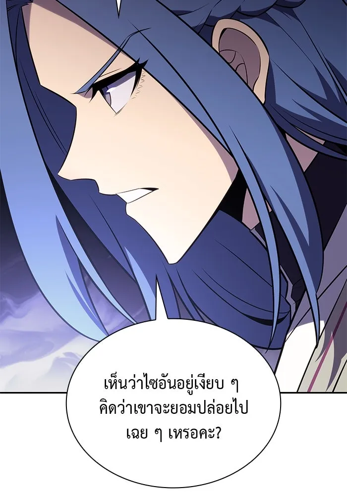 ลูกชายคนเล็กของดยุกคือมือสังหาร ตอนที่ 31 รูปที่ 31