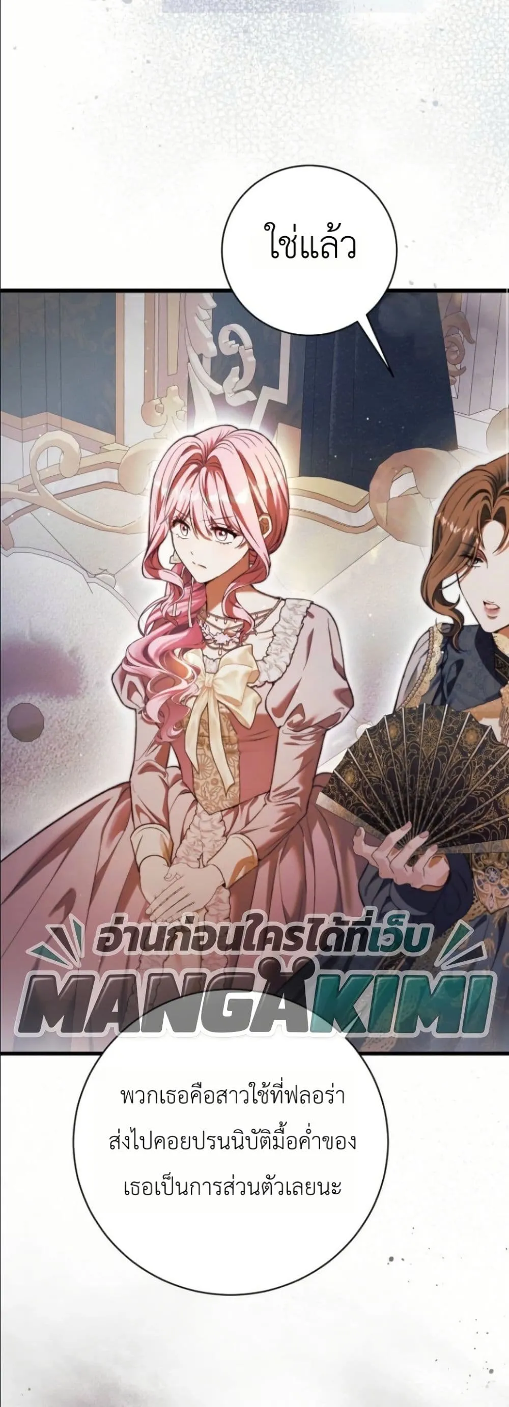 Manga-lc-com อ่านมังงะ อ่านการ์ตูน ออนไลน์ ฟรี This Is What Revenge Looks Like ตอนที่ 1 2 3 4 5 6 7 8 9 10 11 12 13 14 ฟรี ไม่มีโฆษณา Manga-lc - อ่าน มังงะ อ่าน การ์ตูน ออนไลน์ อ่านมังงะ ฟรี