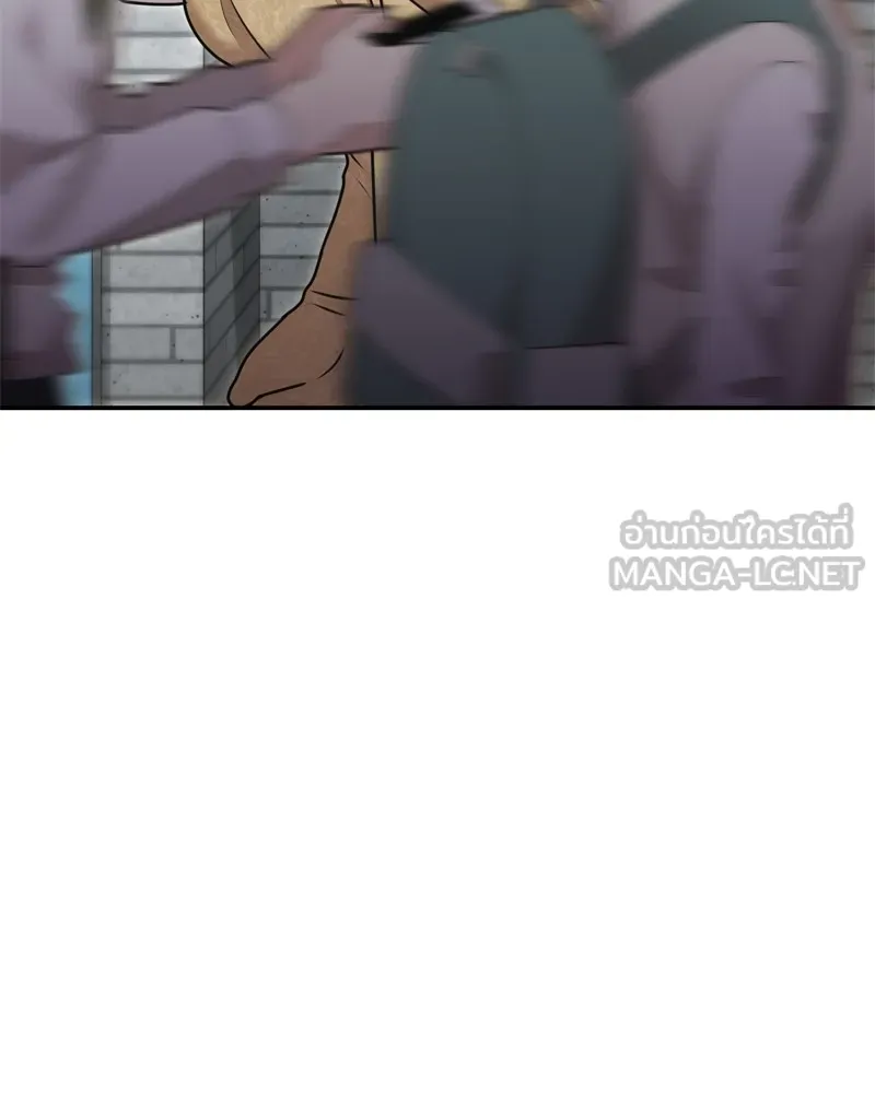 จ้า แม่คนสวย ตอนที่ 20 รูปที่ 111