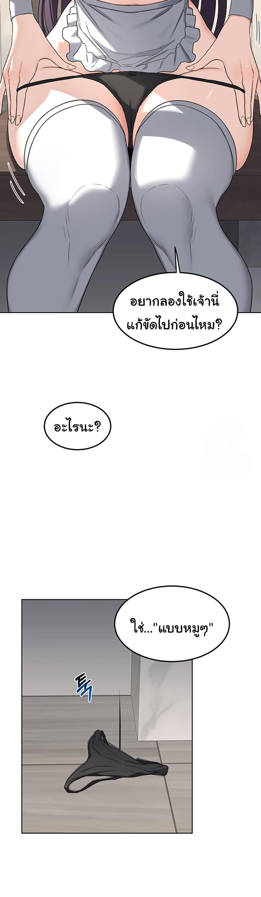 Doujin-Lc- อ่าน โดจิน มังฮวา เกาหลี ญี่ปุ่น จีน แปลไทย MILF Exchange Plan ตอนที่ 1 2 3 4 5 6 7 8 9 10 11 12 13 14 ฟรี ไม่มีโฆษณา อ่าน โดจิน Manhwa เกาหลี ญี่ปุ่น จีน เรามีครบ คัดมาให้เน้นๆ โดจิน 18+ รับประกันความฟินโดย  Doujin Lc