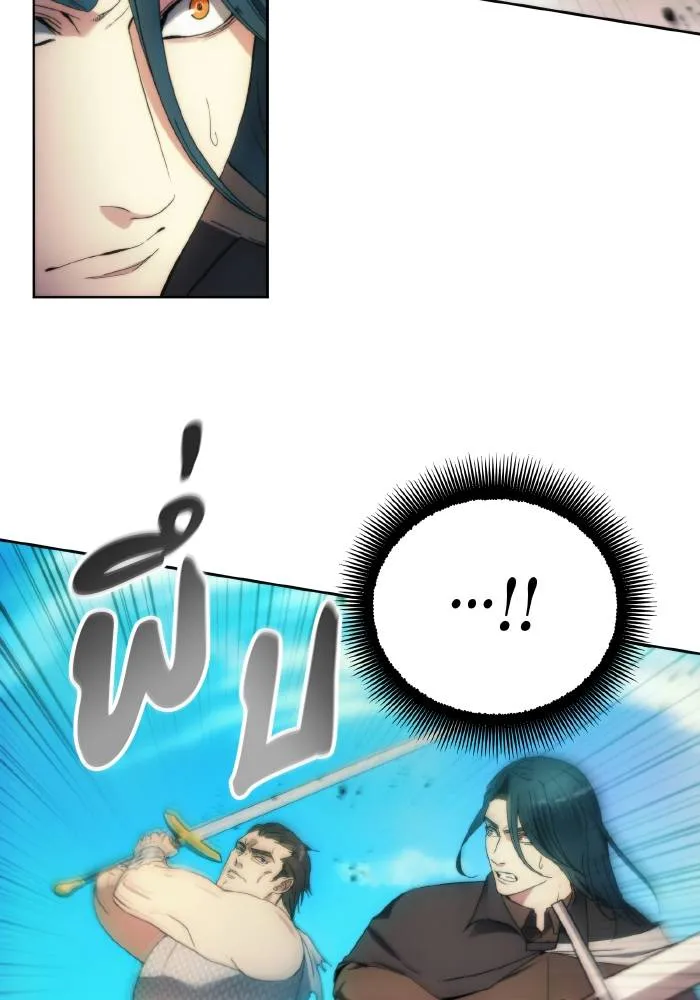 ศึกชิงบัลลังก์เทพเจ้ ตอนที่ 92 รูปที่ 23