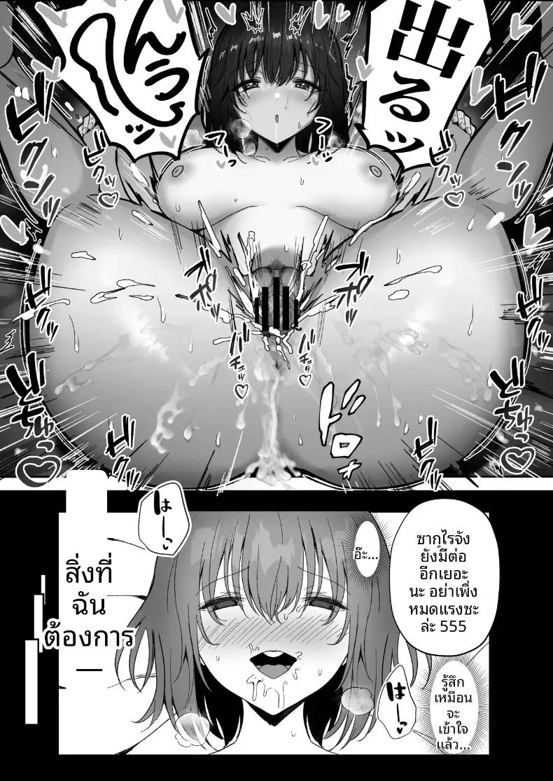 Doujin-Lc- อ่าน โดจิน มังฮวา เกาหลี ญี่ปุ่น จีน แปลไทย บทสรุปความรักอลเวง (Moruchi) ตอนที่ 1 2 3 4 5 6 7 8 9 10 11 12 13 14 ฟรี ไม่มีโฆษณา อ่าน โดจิน Manhwa เกาหลี ญี่ปุ่น จีน เรามีครบ คัดมาให้เน้นๆ โดจิน 18+ รับประกันความฟินโดย  Doujin Lc