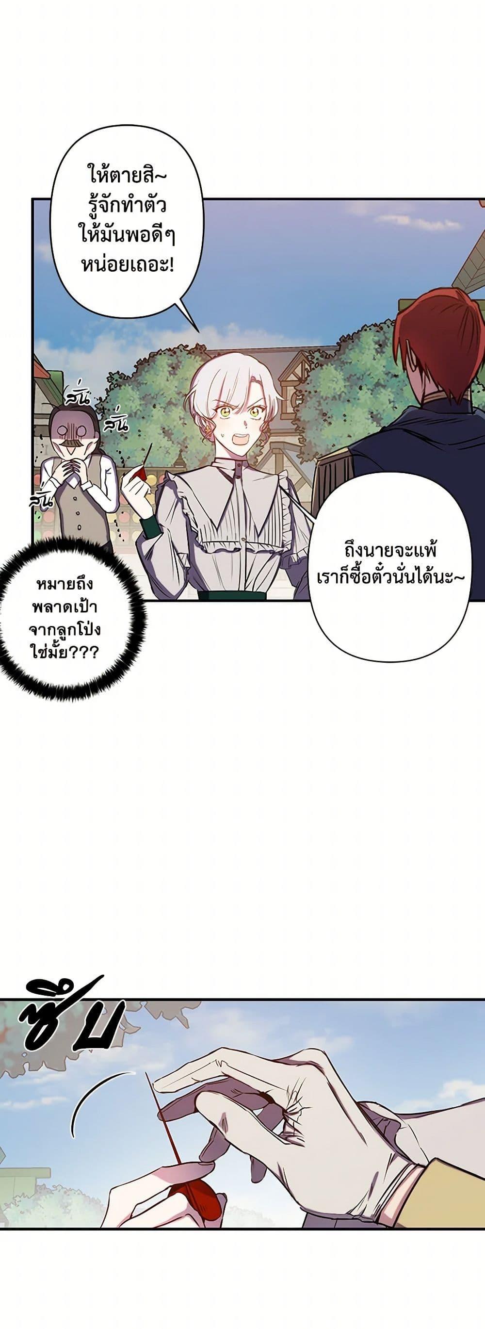 Manga-lc-com อ่านมังงะ อ่านการ์ตูน ออนไลน์ ฟรี Revenge Wedding ตอนที่ 1 2 3 4 5 6 7 8 9 10 11 12 13 14 ฟรี ไม่มีโฆษณา Manga-lc - อ่าน มังงะ อ่าน การ์ตูน ออนไลน์ อ่านมังงะ ฟรี