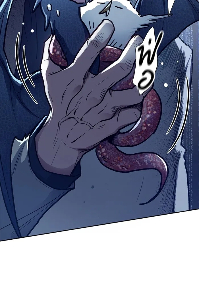 My S-Class Hunters ตอนที่ 138 การเยี่ยมไข้ที่คาดไม่ถึง รูปที่ 107