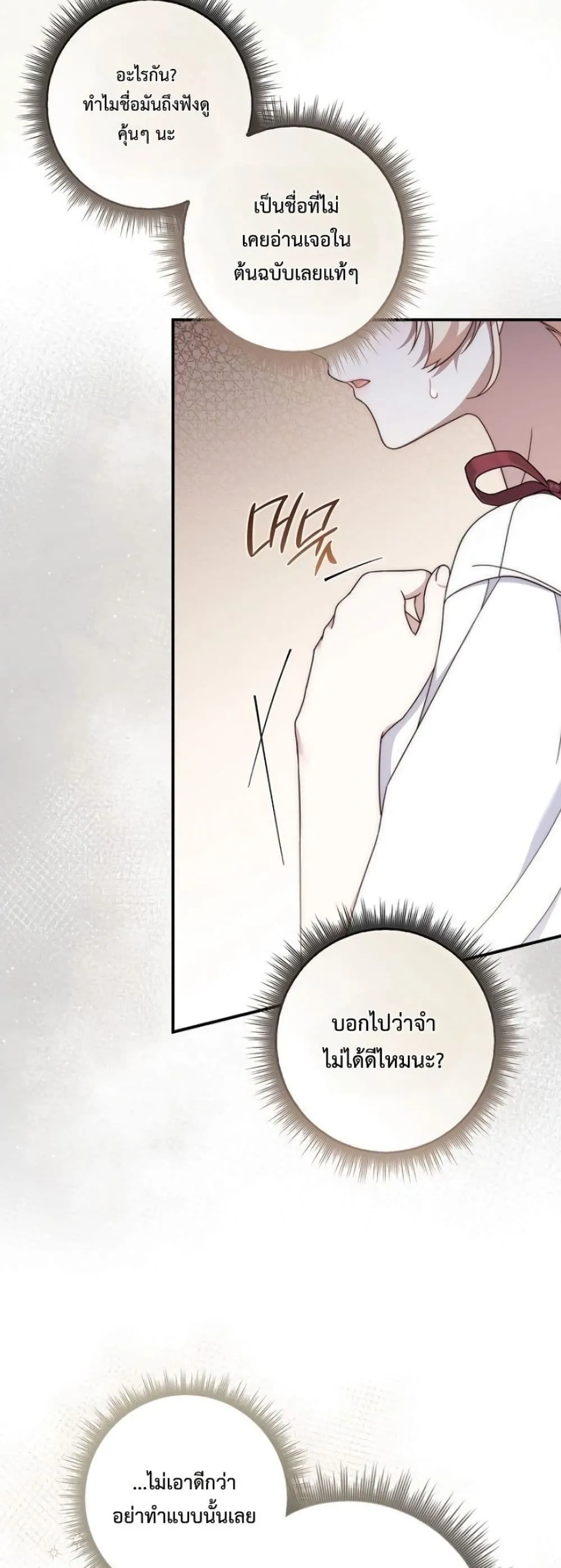 Manga-lc-com อ่านมังงะ อ่านการ์ตูน ออนไลน์ ฟรี The Emperor’s Marriage Scam ตอนที่ 1 2 3 4 5 6 7 8 9 10 11 12 13 14 ฟรี ไม่มีโฆษณา Manga-lc - อ่าน มังงะ อ่าน การ์ตูน ออนไลน์ อ่านมังงะ ฟรี