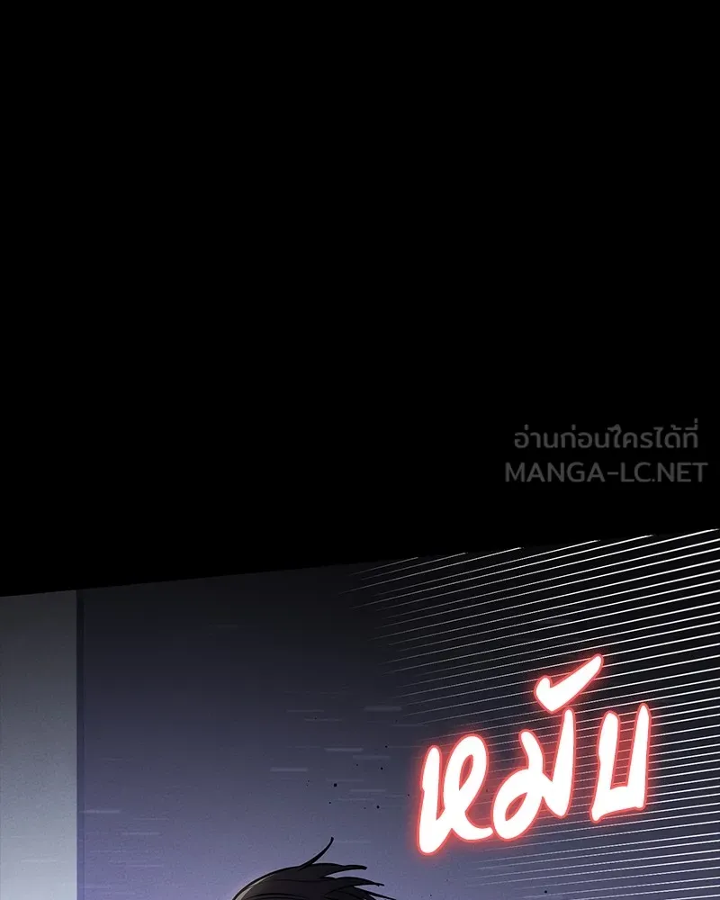 มือสังหารพันธุ์อมตะ ตอนที่ 24 รูปที่ 96