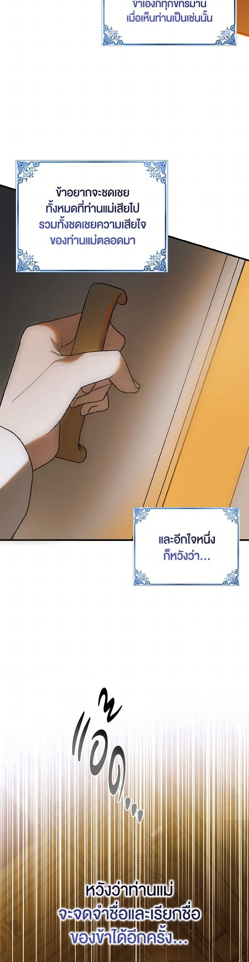 Manga-lc-com อ่านมังงะ อ่านการ์ตูน ออนไลน์ ฟรี A Way to Protect the Lovable You ตอนที่ 1 2 3 4 5 6 7 8 9 10 11 12 13 14 ฟรี ไม่มีโฆษณา Manga-lc - อ่าน มังงะ อ่าน การ์ตูน ออนไลน์ อ่านมังงะ ฟรี