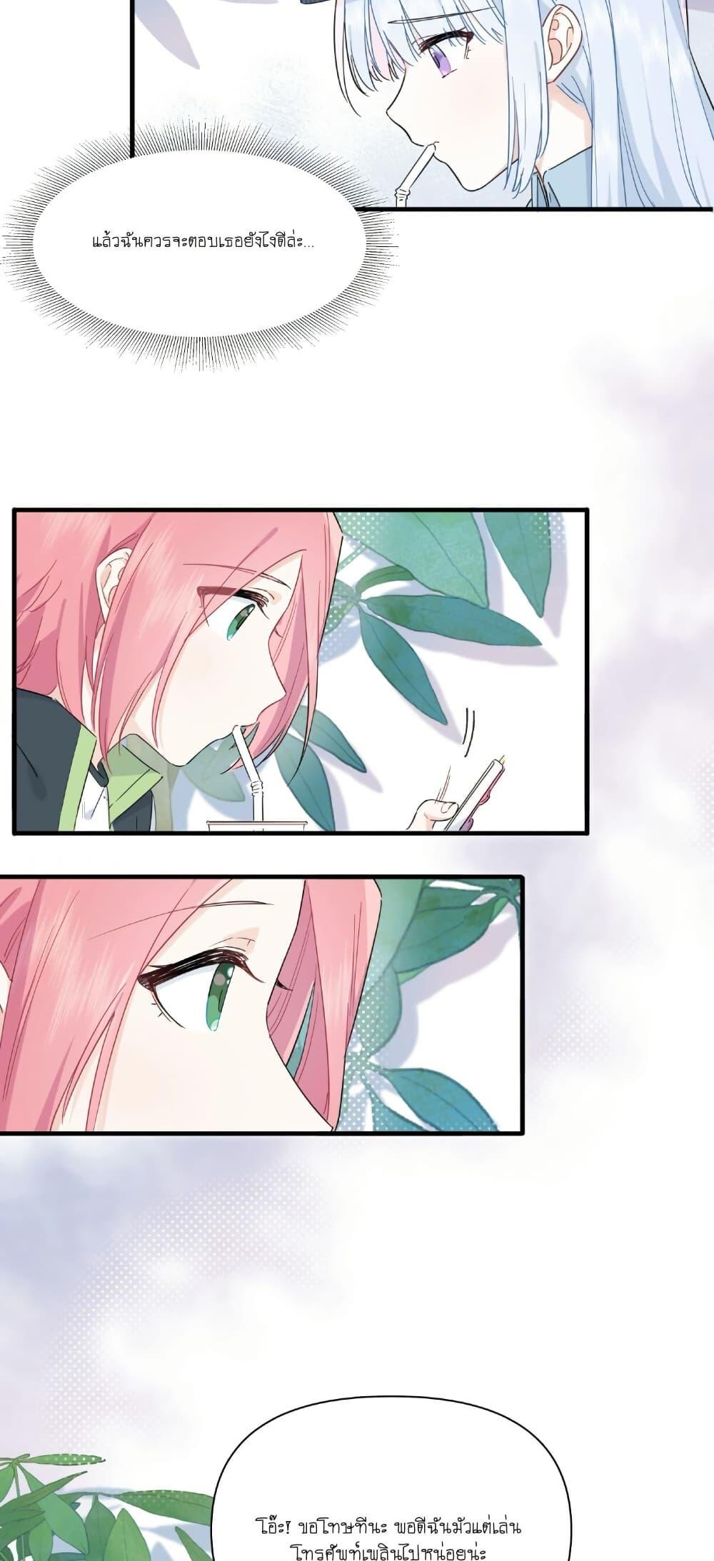 Manga-lc-com อ่านมังงะ อ่านการ์ตูน ออนไลน์ ฟรี Love Gives Me Superpowers ตอนที่ 1 2 3 4 5 6 7 8 9 10 11 12 13 14 ฟรี ไม่มีโฆษณา Manga-lc - อ่าน มังงะ อ่าน การ์ตูน ออนไลน์ อ่านมังงะ ฟรี