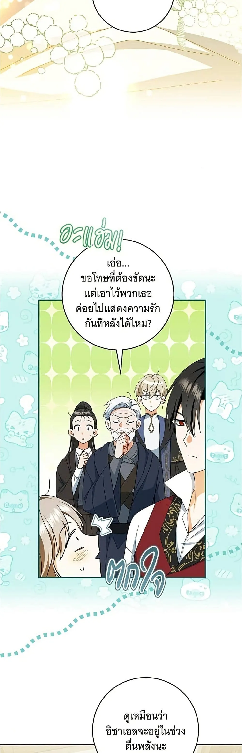 Manga-lc-com อ่านมังงะ อ่านการ์ตูน ออนไลน์ ฟรี All I Want is My Dream Home – โครงการมีสามีแถมฟรีบ้านในฝัน ตอนที่ 1 2 3 4 5 6 7 8 9 10 11 12 13 14 ฟรี ไม่มีโฆษณา Manga-lc - อ่าน มังงะ อ่าน การ์ตูน ออนไลน์ อ่านมังงะ ฟรี