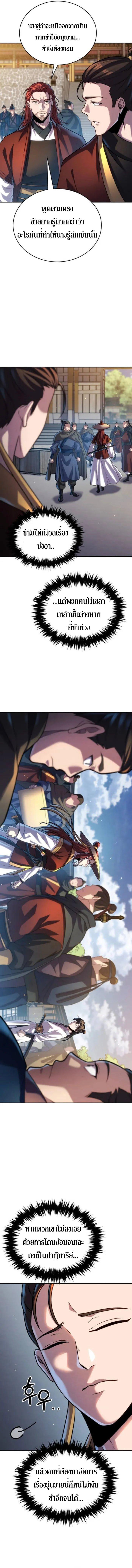 Manga-lc-com อ่านมังงะ อ่านการ์ตูน ออนไลน์ ฟรี The Youngest Disciple of the Murim Alliance Leader ตอนที่ 1 2 3 4 5 6 7 8 9 10 11 12 13 14 ฟรี ไม่มีโฆษณา Manga-lc - อ่าน มังงะ อ่าน การ์ตูน ออนไลน์ อ่านมังงะ ฟรี