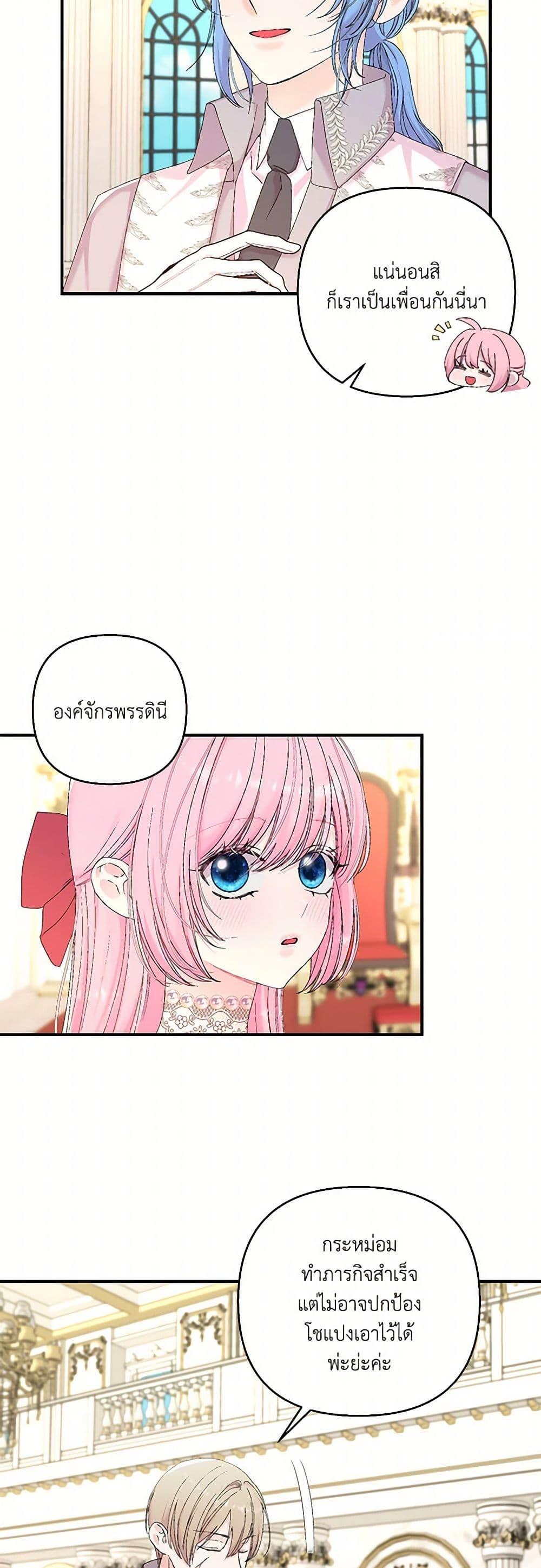 Manga-lc-com อ่านมังงะ อ่านการ์ตูน ออนไลน์ ฟรี Our Little Empress ตอนที่ 1 2 3 4 5 6 7 8 9 10 11 12 13 14 ฟรี ไม่มีโฆษณา Manga-lc - อ่าน มังงะ อ่าน การ์ตูน ออนไลน์ อ่านมังงะ ฟรี