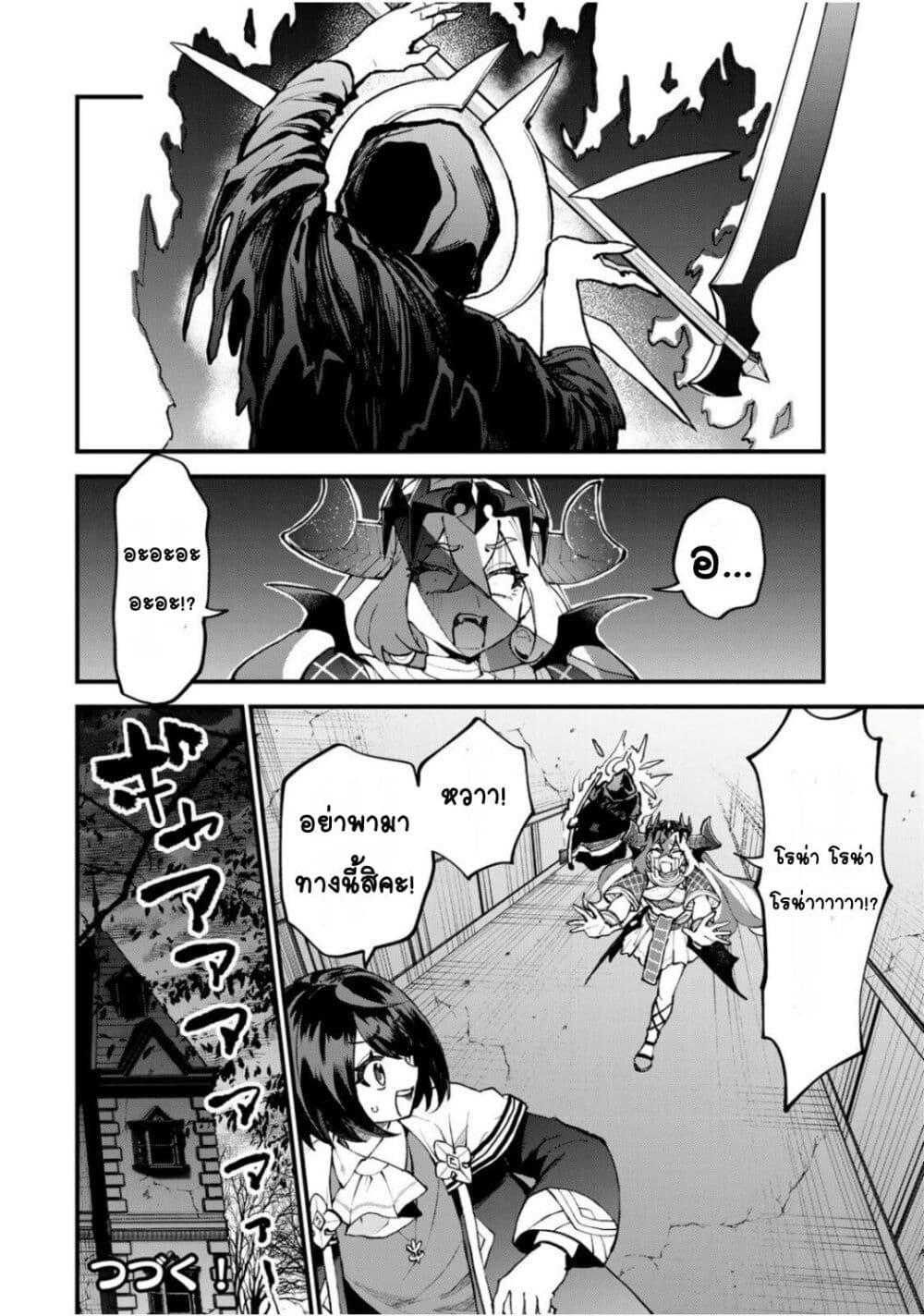 Manga-lc-com อ่านมังงะ อ่านการ์ตูน ออนไลน์ ฟรี Sekai Saikyou no Majo, Hajimemashita – Watashidake “Kouryaku Saito” wo Mireru Sekai de Jiyuu ni Ikimasu ตอนที่ 1 2 3 4 5 6 7 8 9 10 11 12 13 14 ฟรี ไม่มีโฆษณา Manga-lc - อ่าน มังงะ อ่าน การ์ตูน ออนไลน์ อ่านมังงะ ฟรี