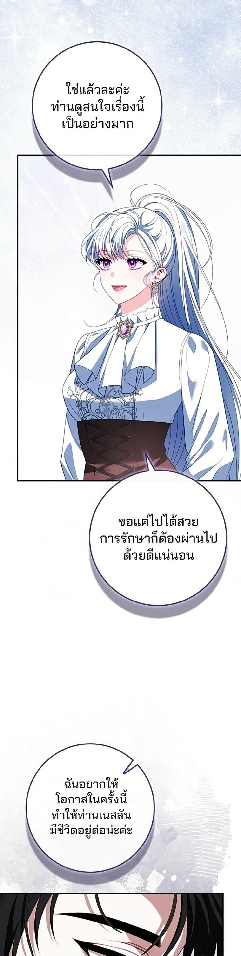 Manga-lc-com อ่านมังงะ อ่านการ์ตูน ออนไลน์ ฟรี Giselle the Unbreakable ตอนที่ 1 2 3 4 5 6 7 8 9 10 11 12 13 14 ฟรี ไม่มีโฆษณา Manga-lc - อ่าน มังงะ อ่าน การ์ตูน ออนไลน์ อ่านมังงะ ฟรี