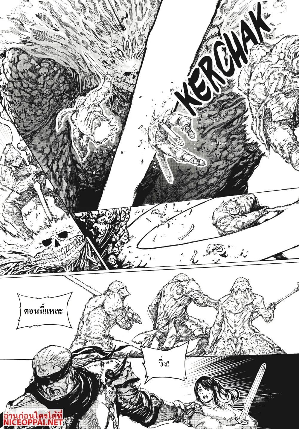 Manga-lc-com อ่านมังงะ อ่านการ์ตูน ออนไลน์ ฟรี Dark Souls Redemption ตอนที่ 1 2 3 4 5 6 7 8 9 10 11 12 13 14 ฟรี ไม่มีโฆษณา Manga-lc - อ่าน มังงะ อ่าน การ์ตูน ออนไลน์ อ่านมังงะ ฟรี