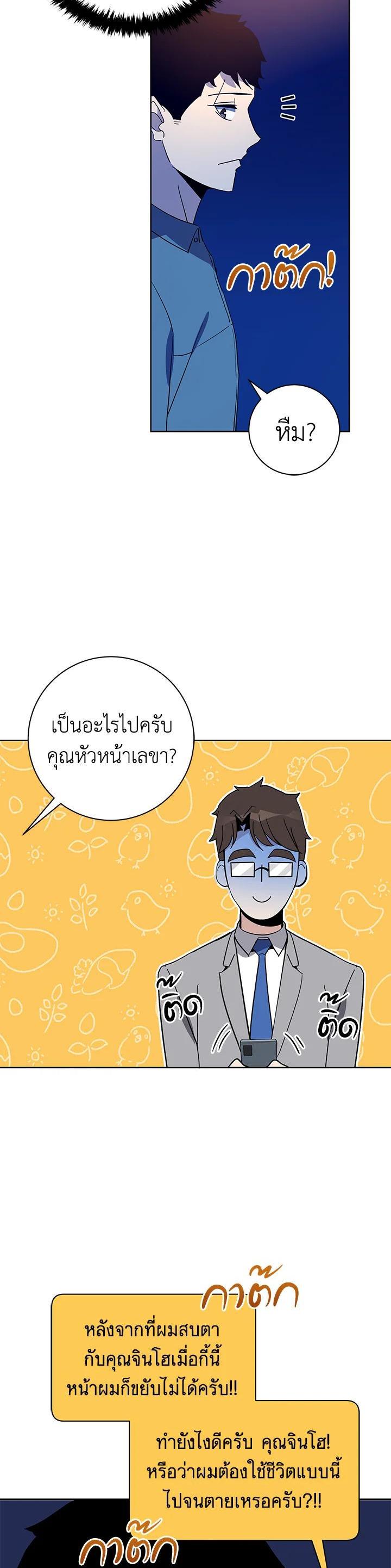 Manga-lc-com อ่านมังงะ อ่านการ์ตูน ออนไลน์ ฟรี The Descent of the Demonic Master ตอนที่ 1 2 3 4 5 6 7 8 9 10 11 12 13 14 ฟรี ไม่มีโฆษณา Manga-lc - อ่าน มังงะ อ่าน การ์ตูน ออนไลน์ อ่านมังงะ ฟรี