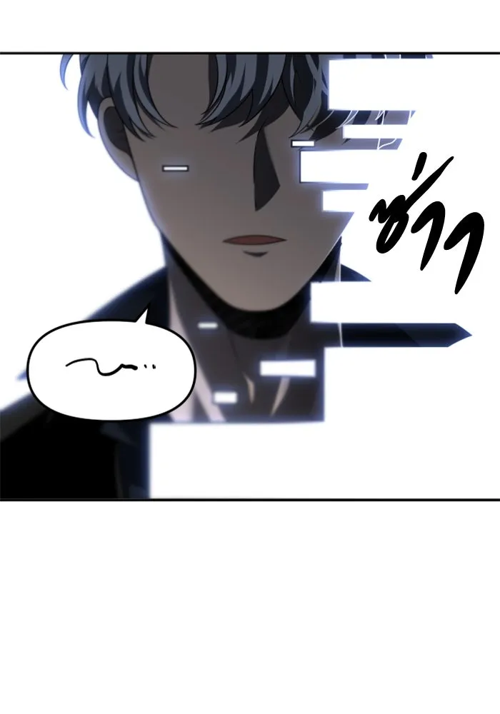 อดีตบอสหอคอย ตอนที่ 47 รูปที่ 22