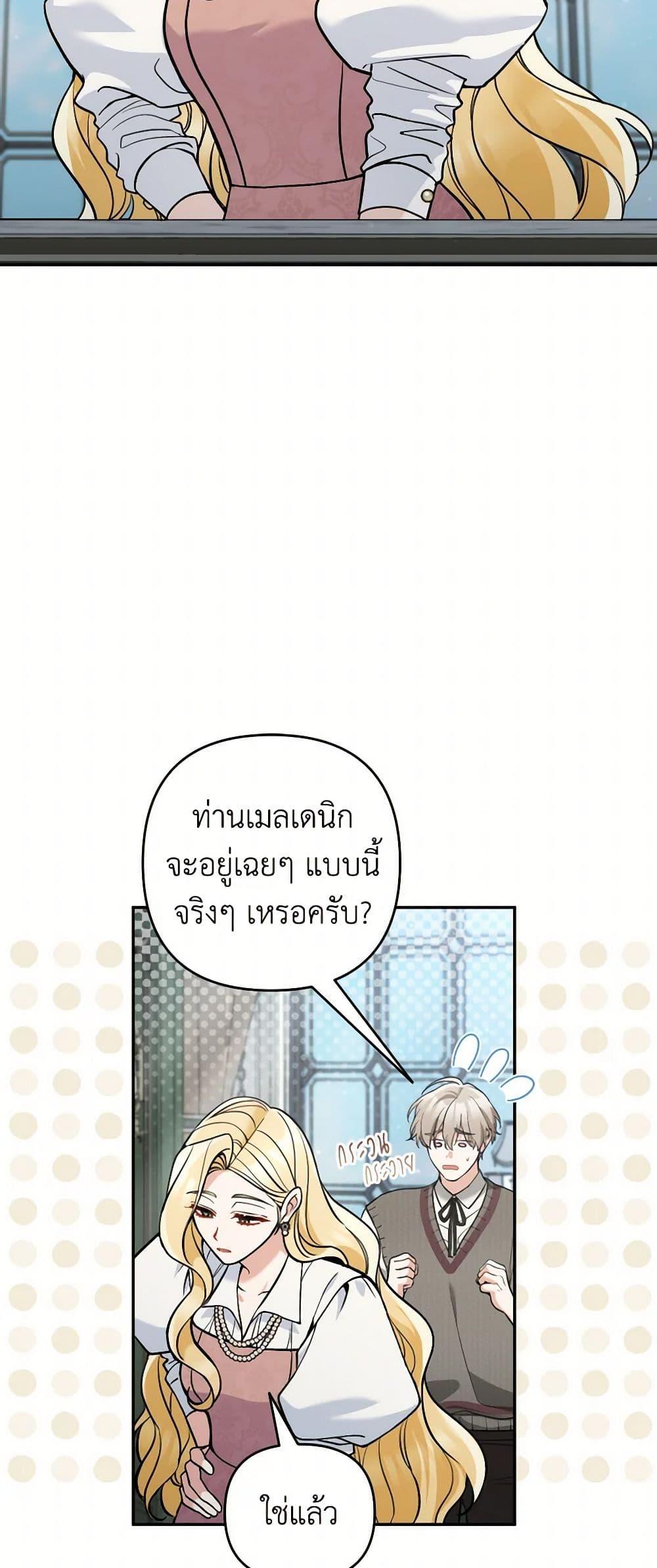 Manga-lc-com อ่านมังงะ อ่านการ์ตูน ออนไลน์ ฟรี Please Don’t Come To The Villainess’ Stationery Store! ตอนที่ 1 2 3 4 5 6 7 8 9 10 11 12 13 14 ฟรี ไม่มีโฆษณา Manga-lc - อ่าน มังงะ อ่าน การ์ตูน ออนไลน์ อ่านมังงะ ฟรี