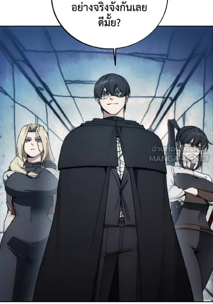 ศึกชิงบัลลังก์เทพเจ้ ตอนที่ 151 รูปที่ 51