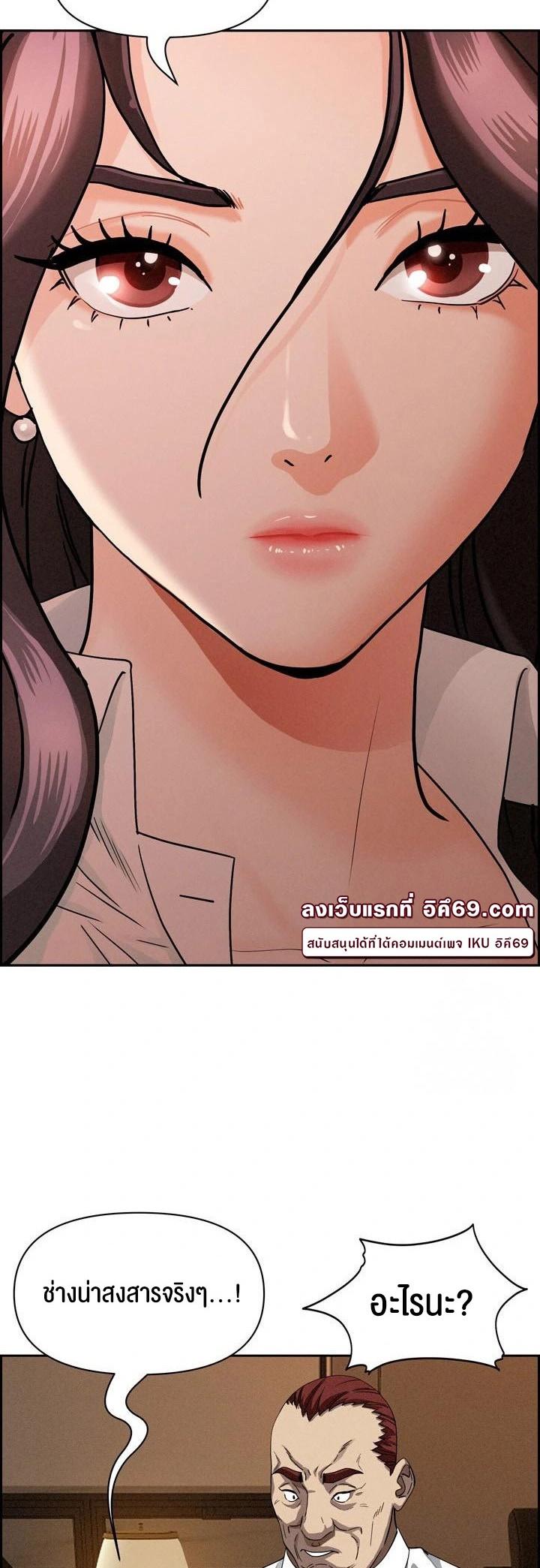 Doujin-Lc- อ่าน โดจิน มังฮวา เกาหลี ญี่ปุ่น จีน แปลไทย Milf Guard ตอนที่ 1 2 3 4 5 6 7 8 9 10 11 12 13 14 ฟรี ไม่มีโฆษณา อ่าน โดจิน Manhwa เกาหลี ญี่ปุ่น จีน เรามีครบ คัดมาให้เน้นๆ โดจิน 18+ รับประกันความฟินโดย  Doujin Lc