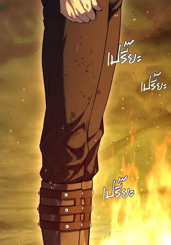 ห้องนอนลับของเจ้าหญิงต้องสาป ตอนที่ 123 ทรงโปรดร่างกายกระหม่อม มิใช่ต รูปที่ 23