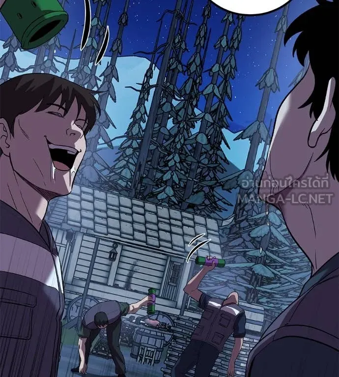 เรียกฉันว่าพระเจ้า ตอนที่ 62 รูปที่ 70